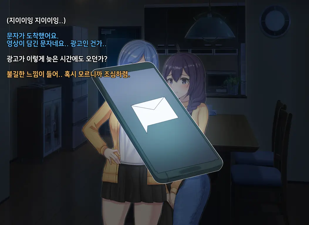 타락! 러버레인저 개장판